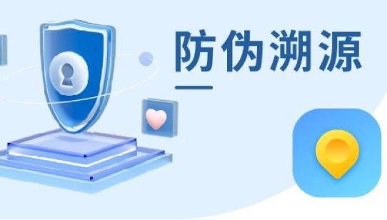 金龍裝飾有哪些防偽技術（金龍裝飾的防偽技術）