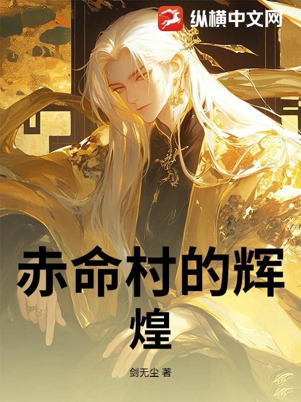 龍魚風(fēng)水小說(shuō)中哪個(gè)場(chǎng)景最神秘（探討龍魚風(fēng)水小說(shuō)中哪個(gè)場(chǎng)景最神秘？）