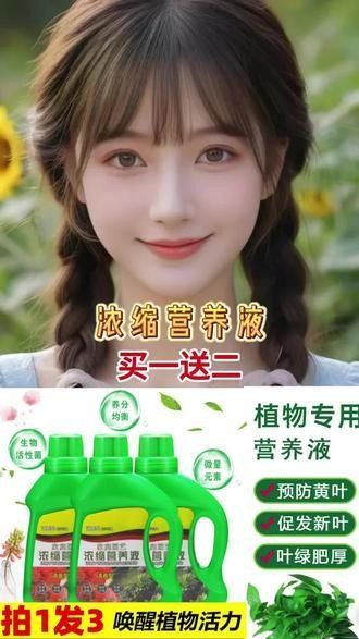 龍魚缸植物施肥頻率（龍魚缸中植物的施肥頻率需根據(jù)植物類型、生長階段及水質(zhì)條件綜合調(diào)整） 龍魚缸植物施肥頻率（龍魚缸中植物的施肥頻率需根據(jù)植物類型、生長階段及水質(zhì)條件綜合調(diào)整） 龍魚百科 第4張