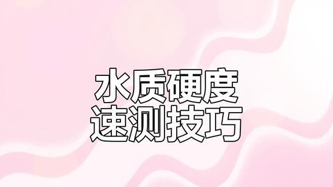 如何判斷是否需要換水？（如何判斷魚缸是否需要換水）