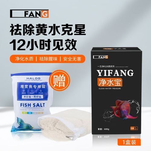 詳細閱讀:寶龍魚缸的價格范圍是多少?(寶龍魚缸價格一般多少?) 寶龍魚缸的價格范圍是多少?(寶龍魚缸價格一般多少?)