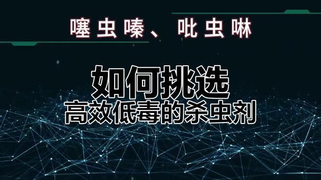 如何預防活餌寄生蟲滋生（活餌寄生蟲的預防措施） 如何預防活餌寄生蟲滋生（活餌寄生蟲的預防措施） 龍魚百科 第2張