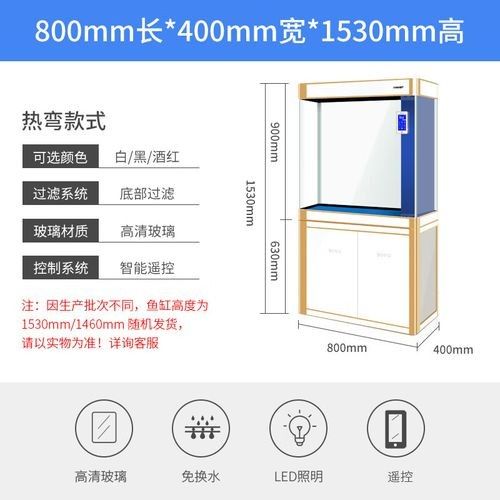 博宇龍魚缸的用戶評價如何（博宇龍魚缸水族箱品牌排行榜博宇龍魚缸水族箱評價）