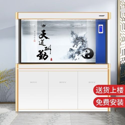 博宇龍魚缸的用戶評價如何（博宇龍魚缸水族箱品牌排行榜博宇龍魚缸水族箱評價）