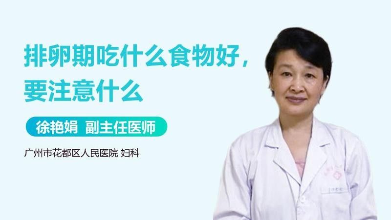 含卵期間需要喂食嗎？（含卵期間吃什么食物好，要注意什么）