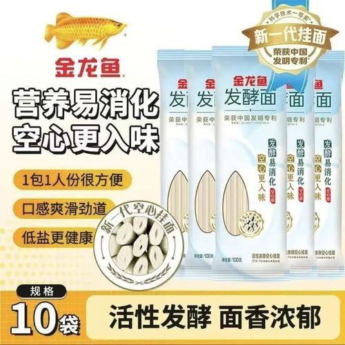 金龍魚空心掛面150克有多少根（金龍魚空心掛面150g*20/箱什么值得買）