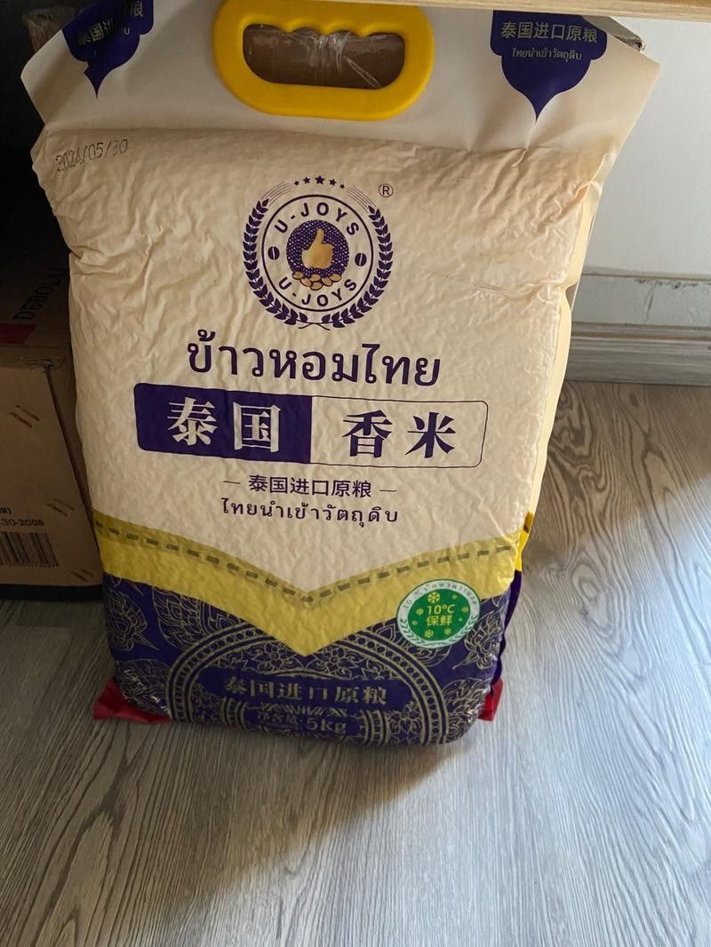 金龍魚泰國香米有哪些促銷活動（泰國香米哪個牌子好吃泰國香米哪個牌子好吃）
