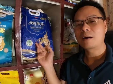金龍魚泰國香米有哪些促銷活動（泰國香米哪個牌子好吃泰國香米哪個牌子好吃）