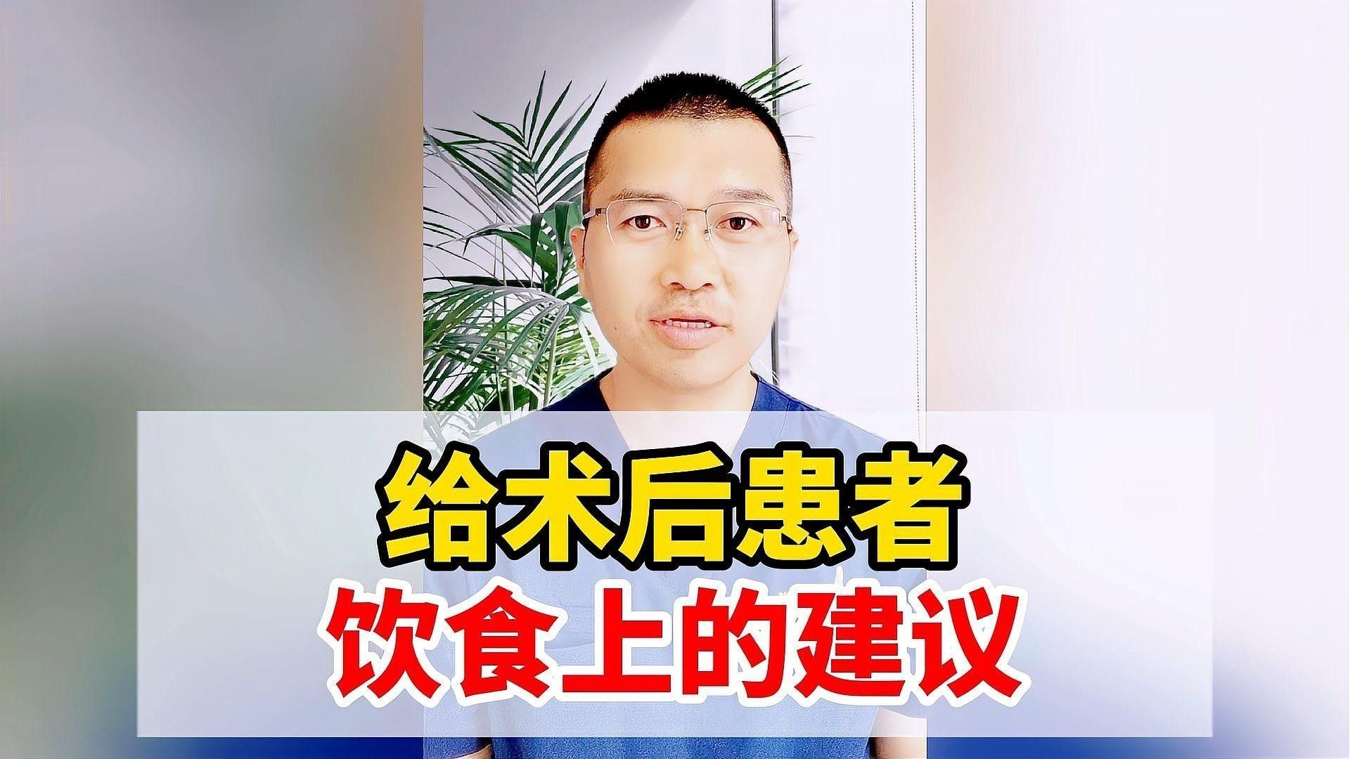 術(shù)后多久可以喂食？