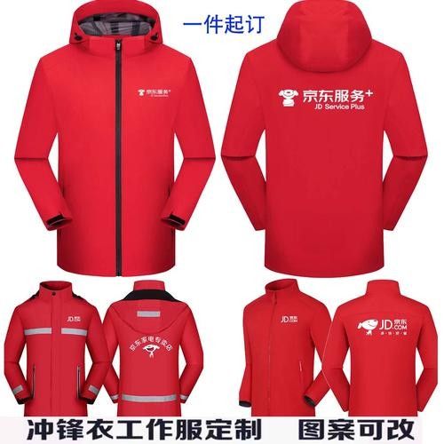 京東定制款有哪些品牌？（京東定制品牌排行榜京東服飾自營品牌排行榜京東diy定制t恤品牌排行榜）