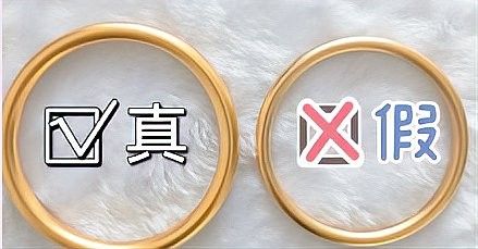 如何辨別真假足金擺件