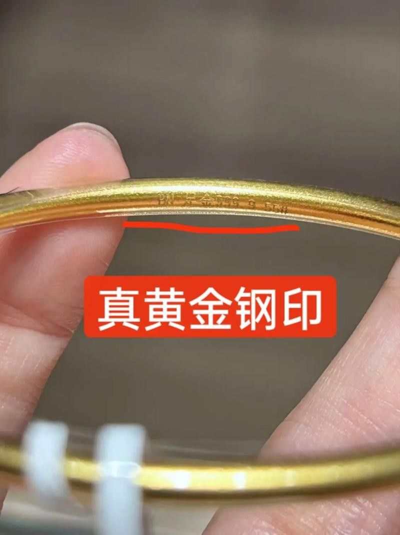 如何辨別真假足金擺件