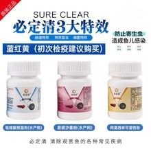 龍魚萬能藥有哪些品牌推薦（魚萬能藥品牌推薦）