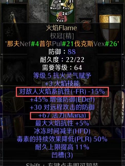 火抗裝備的價格范圍（抗裝備的價格范圍受多種因素影響火抗裝備的價格范圍）