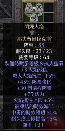 火抗裝備的價格范圍（抗裝備的價格范圍受多種因素影響火抗裝備的價格范圍）