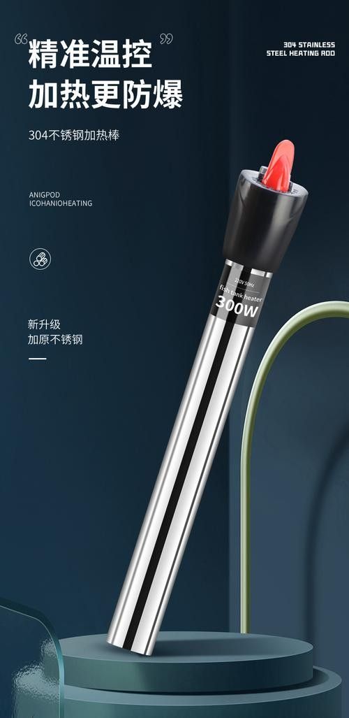匯龍魚缸加熱器如何選擇（大鵬玩咖測評局：匯龍魚缸加熱器如何選擇合適的加熱器）