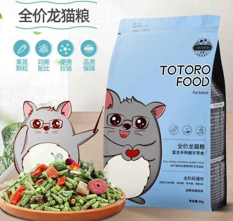 龍貓零食有哪些品牌推薦（貓零食品牌推薦龍貓零食品牌排行榜京東龍貓糧什么牌子好）