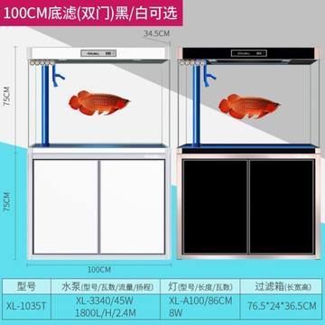 1米2魚缸寬度：如何選擇1米2魚缸寬度