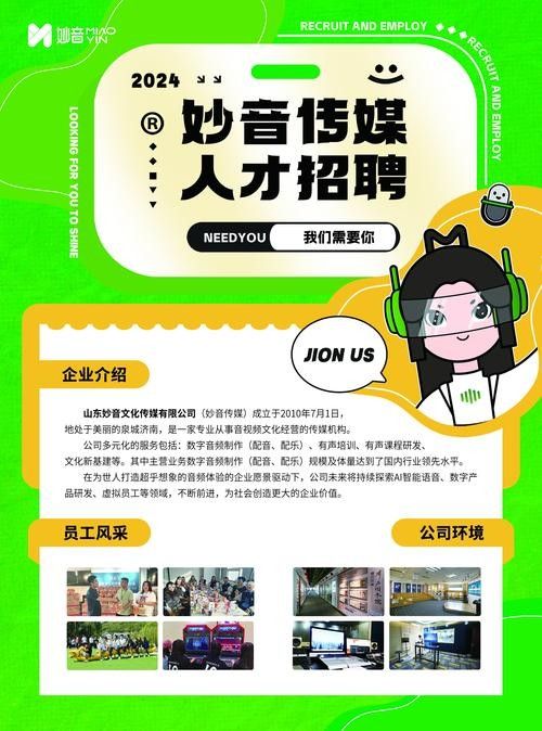 如何獲取煙臺龍魚傳媒的招聘網址（煙臺龍魚傳媒招聘網址可以通過以下幾種方式獲取）
