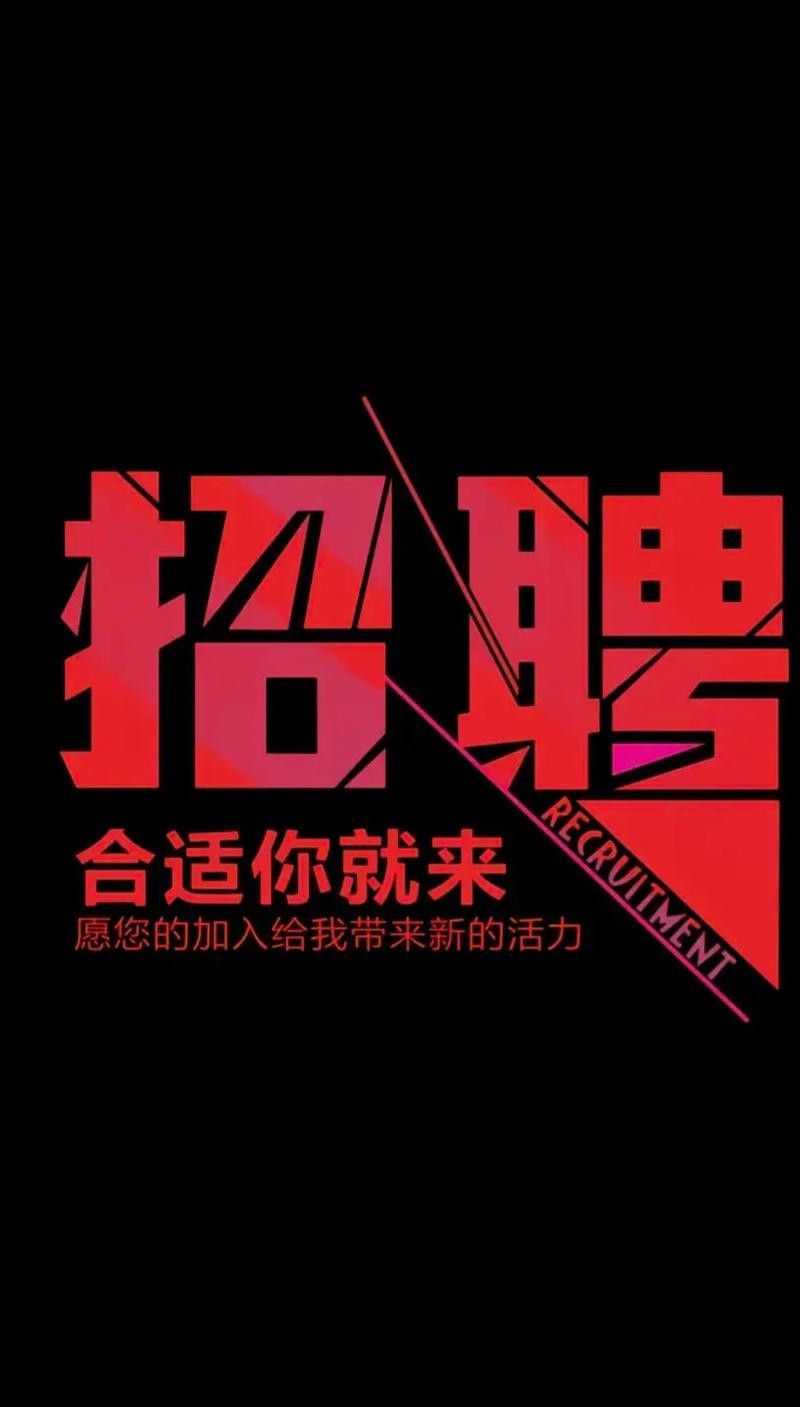 如何獲取煙臺龍魚傳媒的招聘網址（煙臺龍魚傳媒招聘網址可以通過以下幾種方式獲取）