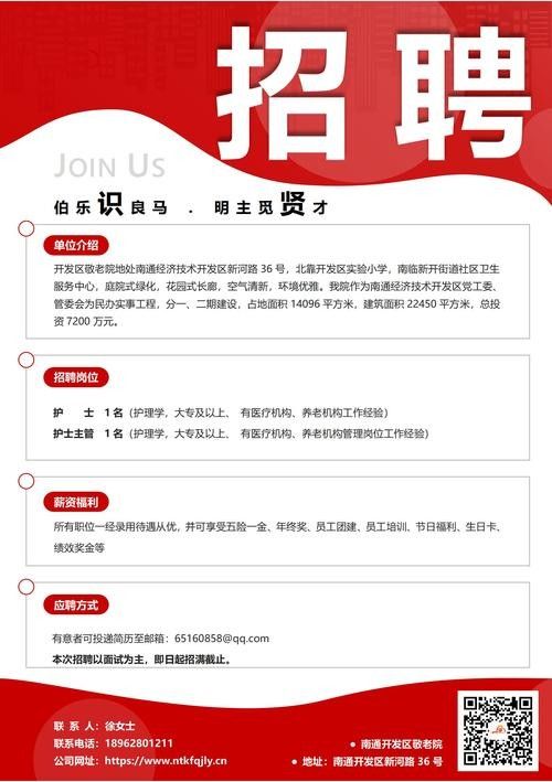 如何獲取煙臺龍魚傳媒的招聘網址（煙臺龍魚傳媒招聘網址可以通過以下幾種方式獲取）