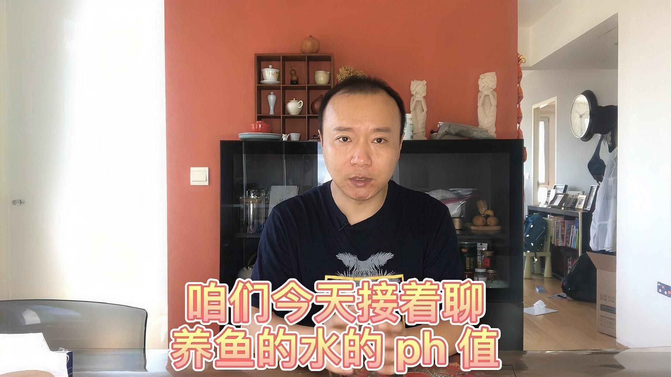 如何調節(jié)龍魚缸的pH值？（如何調節(jié)龍魚缸ph值）