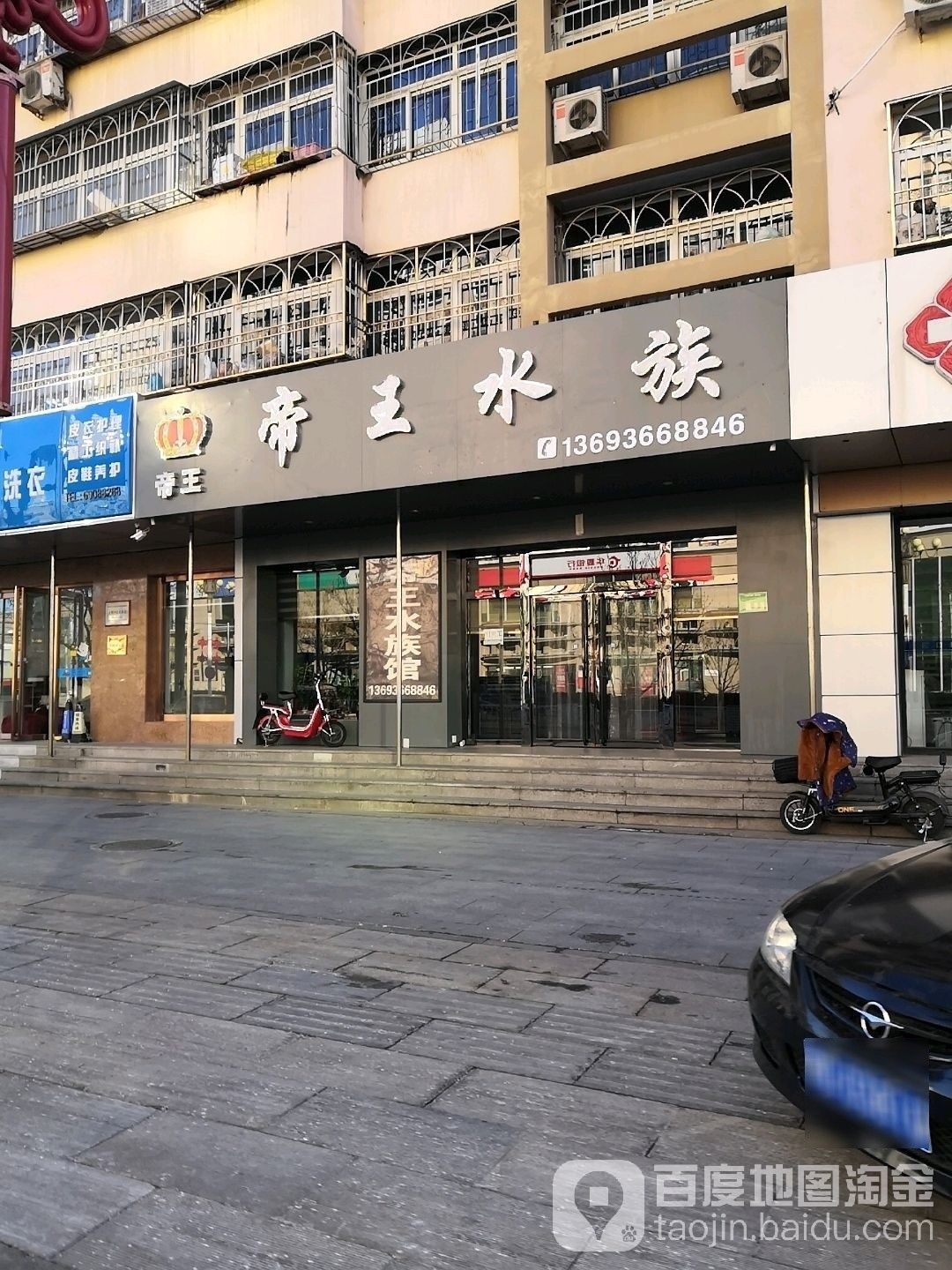 <strong><mark>密云</mark></strong>哪個水族館龍魚好？祥龍魚場龍魚（北京<strong><mark>密云</mark></strong>哪個水族館龍魚好祥龍魚場龍魚養殖場推薦）