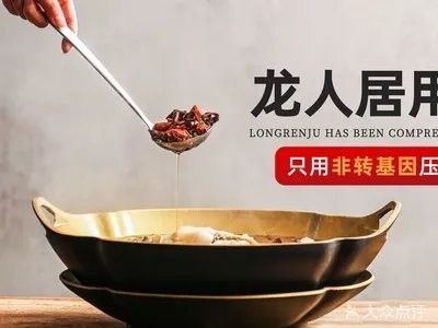 龍錦軒魚店的價格如何？（龍錦軒魚店價格如何）