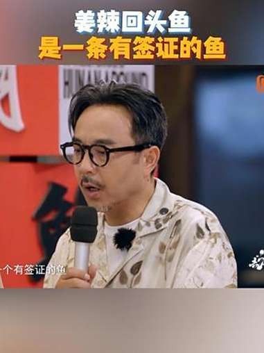 岳陽回頭魚（岳陽回頭魚是什么魚學了個慧2024“壟上岳陽·岳陽一桌菜”）