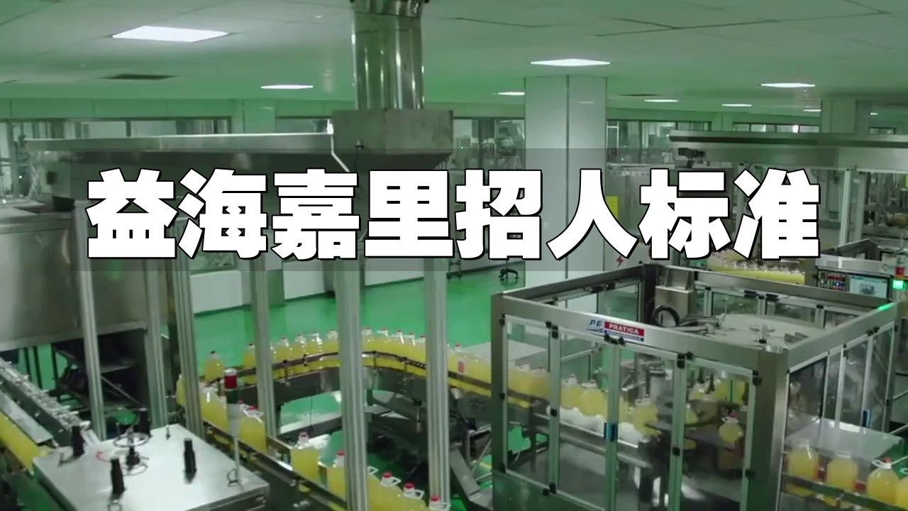 深圳金龍魚有哪些部門在招聘？（2018深圳金龍魚招聘部門一覽）