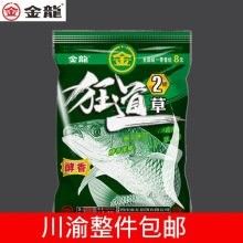 金龍餌料有哪些型號（如何正確使用金龍餌料）