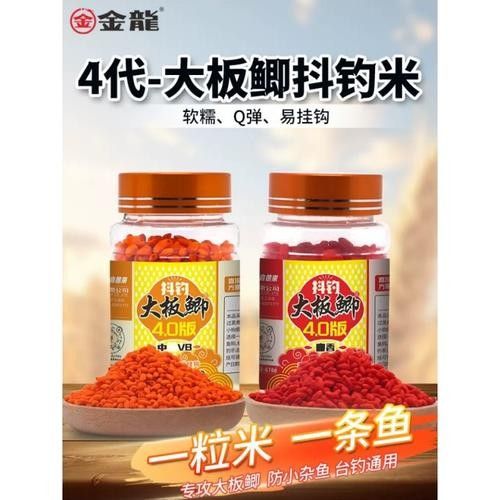 金龍餌料有哪些型號（如何正確使用金龍餌料）