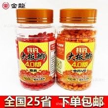 金龍餌料有哪些型號（如何正確使用金龍餌料）