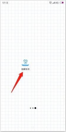 沈陽哪里可以買到正宗的龍魚（沈陽哪里可以買到正宗的龍魚？） 沈陽哪里可以買到正宗的龍魚（沈陽哪里可以買到正宗的龍魚？） 龍魚百科 第11張