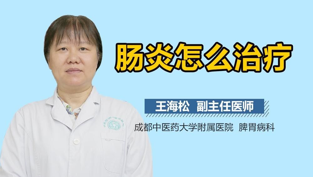 雷龍魚腸炎恢復期間需要換水嗎（雷龍魚得了腸炎怎么辦）