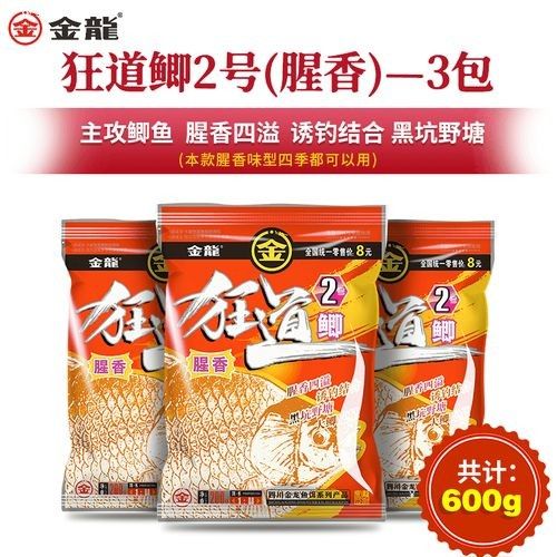 金龍魚餌料有哪些主打產品（金龍魚餌料主打產品線涵蓋多種垂釣場景和魚種需求） 金龍魚餌料有哪些主打產品（金龍魚餌料主打產品線涵蓋多種垂釣場景和魚種需求） 龍魚百科 第5張