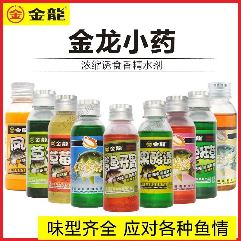 金龍魚餌料有哪些主打產品（金龍魚餌料主打產品線涵蓋多種垂釣場景和魚種需求） 金龍魚餌料有哪些主打產品（金龍魚餌料主打產品線涵蓋多種垂釣場景和魚種需求） 龍魚百科 第20張