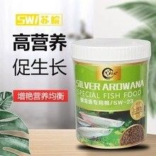金龍魚餌料有哪些主打產品（金龍魚餌料主打產品線涵蓋多種垂釣場景和魚種需求） 金龍魚餌料有哪些主打產品（金龍魚餌料主打產品線涵蓋多種垂釣場景和魚種需求） 龍魚百科 第19張