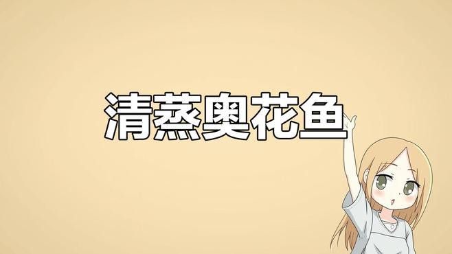 撫遠(yuǎn)什么魚最好吃（撫遠(yuǎn)最好吃的魚類是什么？）