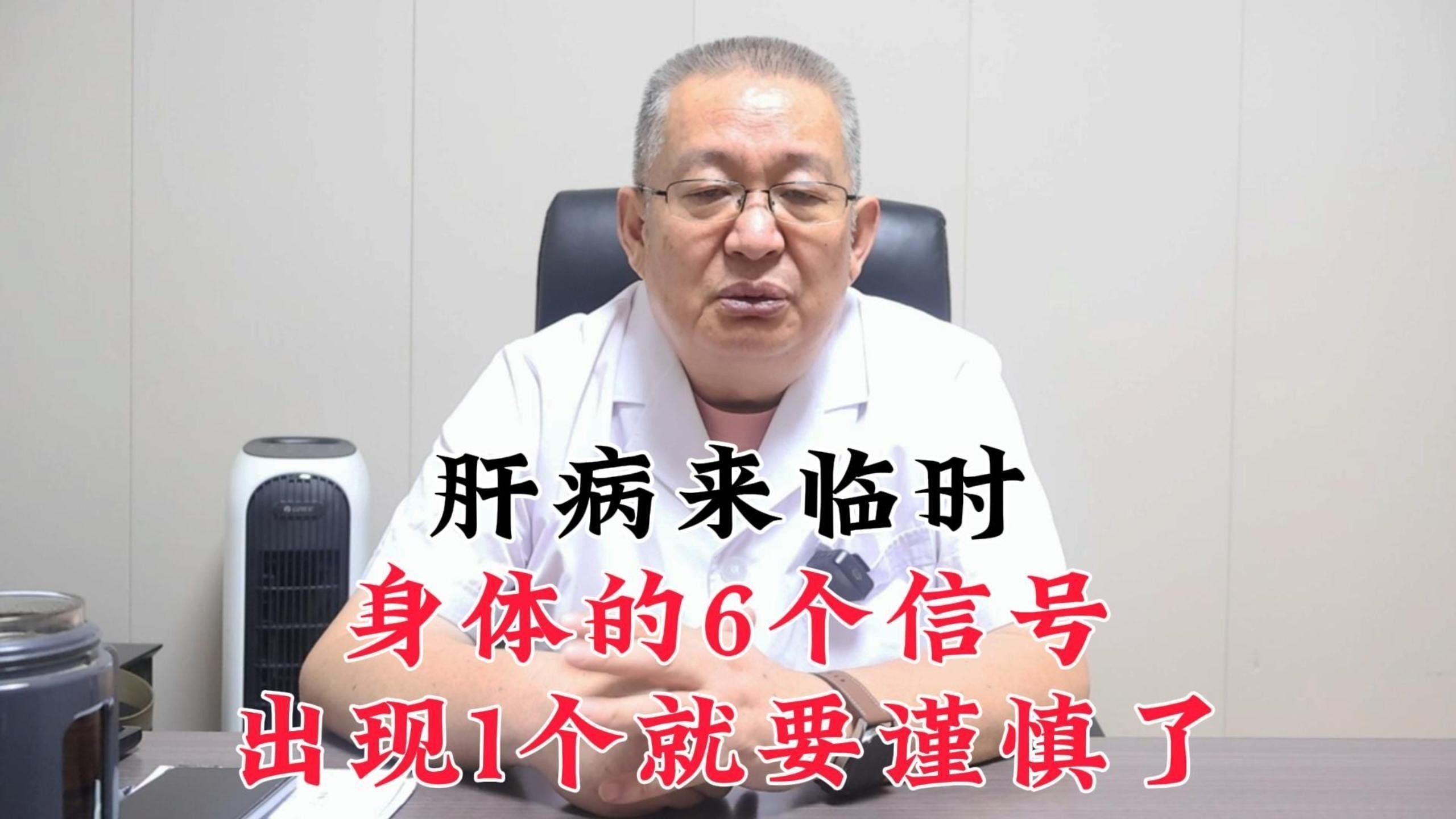 赤元素疾病（肝病來臨時(shí)，身體的6個(gè)信號(hào)，出現(xiàn)1個(gè)就要謹(jǐn)慎了）