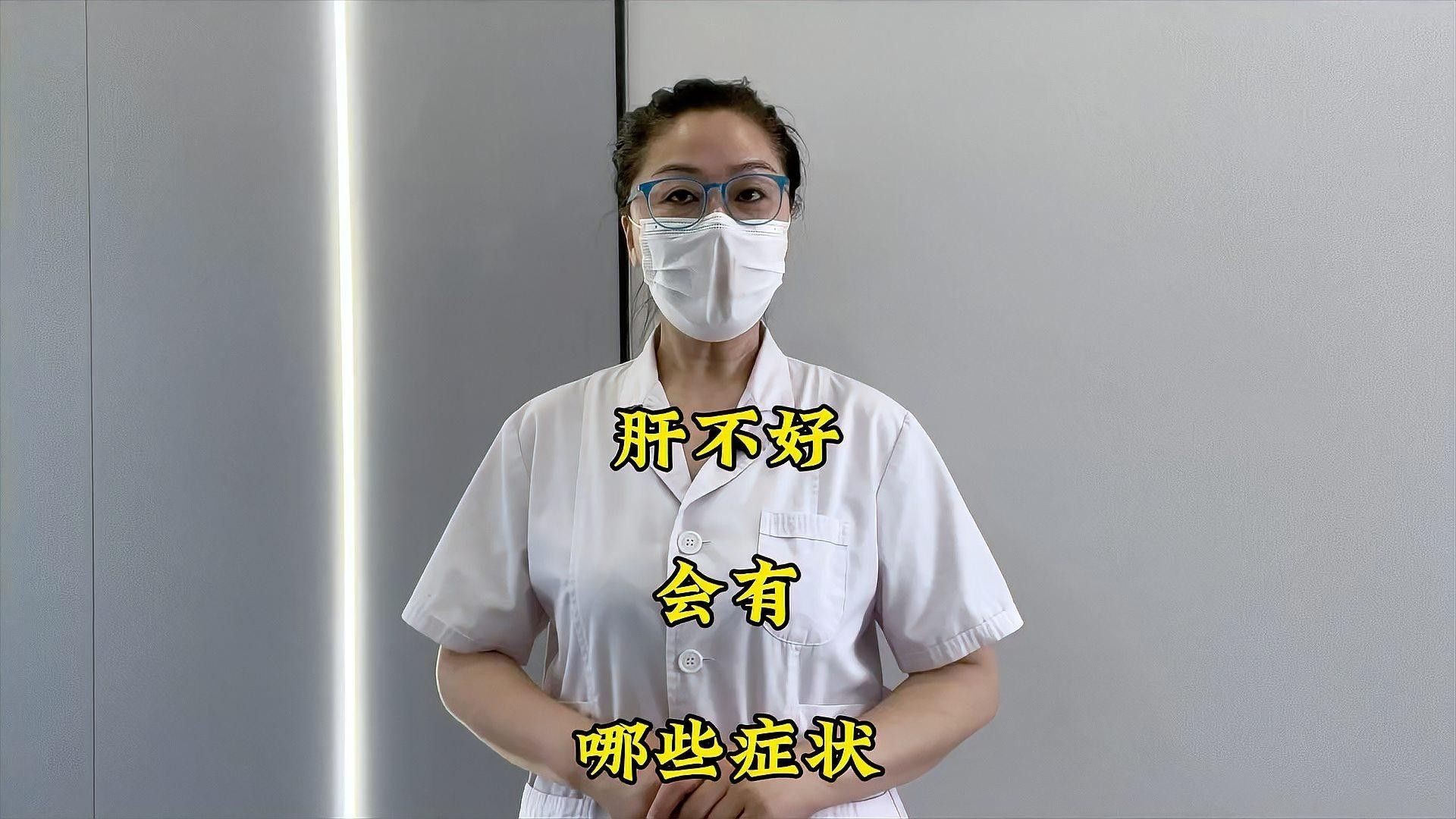 赤元素疾病（肝病來臨時(shí)，身體的6個(gè)信號(hào)，出現(xiàn)1個(gè)就要謹(jǐn)慎了）