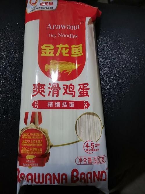 金龍魚掛面有添加劑嗎？