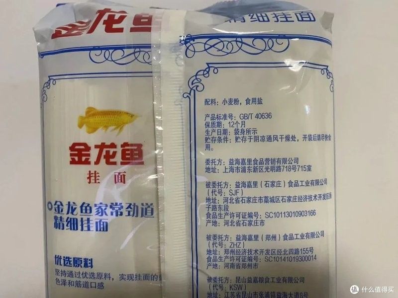 金龍魚掛面有添加劑嗎？
