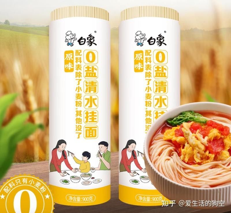 金龍魚掛面有添加劑嗎？