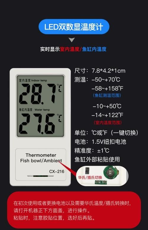 博世龍魚缸水溫表有哪些型號？（博世龍魚缸水溫表具體型號信息）