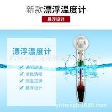博世龍魚缸水溫表有哪些型號？（博世龍魚缸水溫表具體型號信息）