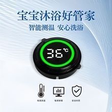 博世龍魚缸水溫表有哪些型號？（博世龍魚缸水溫表具體型號信息）