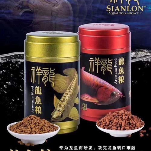 祥龍超血紅龍魚品牌介紹