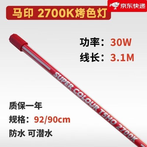 龍魚2700k燈是雜牌子還是品牌（龍魚2700k燈是否屬于品牌）