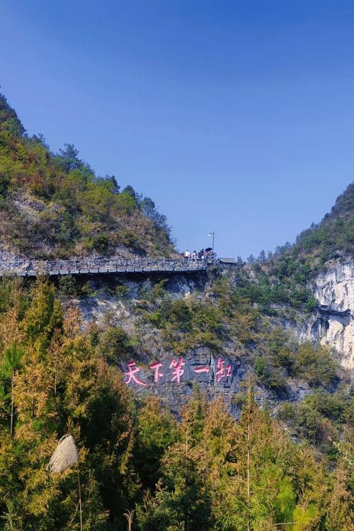 云陽龍缸簡介（重慶云陽龍缸國家地質(zhì)公園）